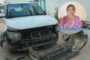 రాత్రివేళ పార్క్ చేసిన కారు బంపర్ ధ్వంసం 