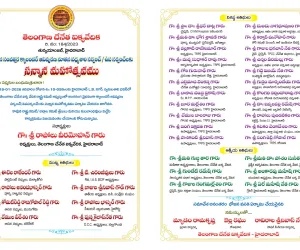 తెలంగాణ చేనేత ఐక్యవేదిక ఆధ్వర్యంలో క్యాలండర్ ఆవిష్కరణ, పద్మశాలి సర్పంచ్ ఉపసర్పంచ్‌లకు సన్మానం