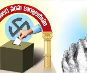 ఎల్లంపేట్ మూడవ రౌండ్ ఎన్నికల లెక్కింపు వివరాలు ఇలా 