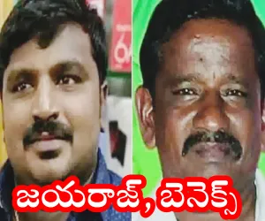 మధురై హైకోర్టు సంచలన తీర్పు…